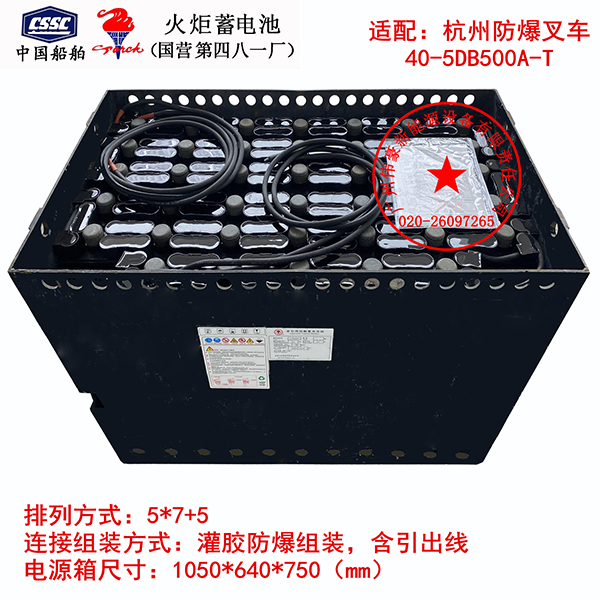 40-5DB500A-T