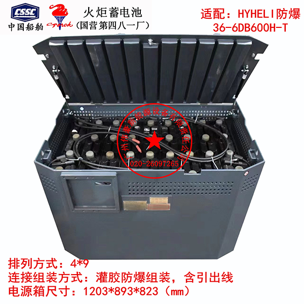 36-6DB600H-T