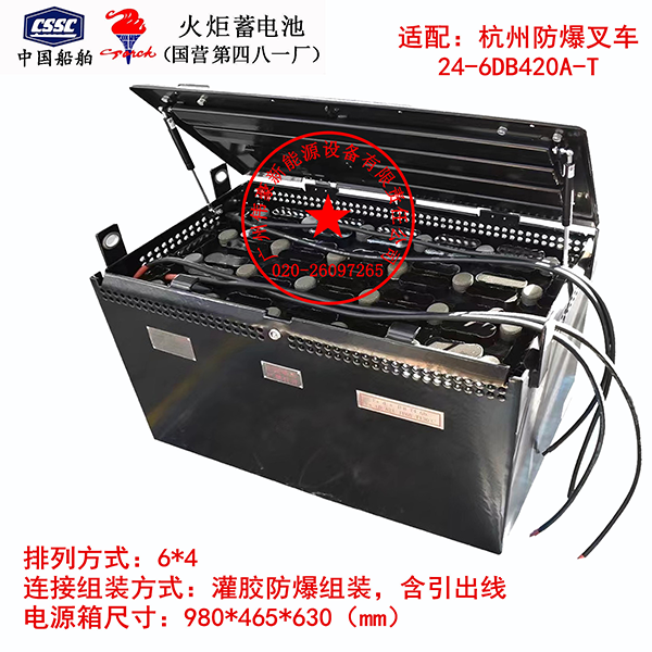 24-6DB420A-T